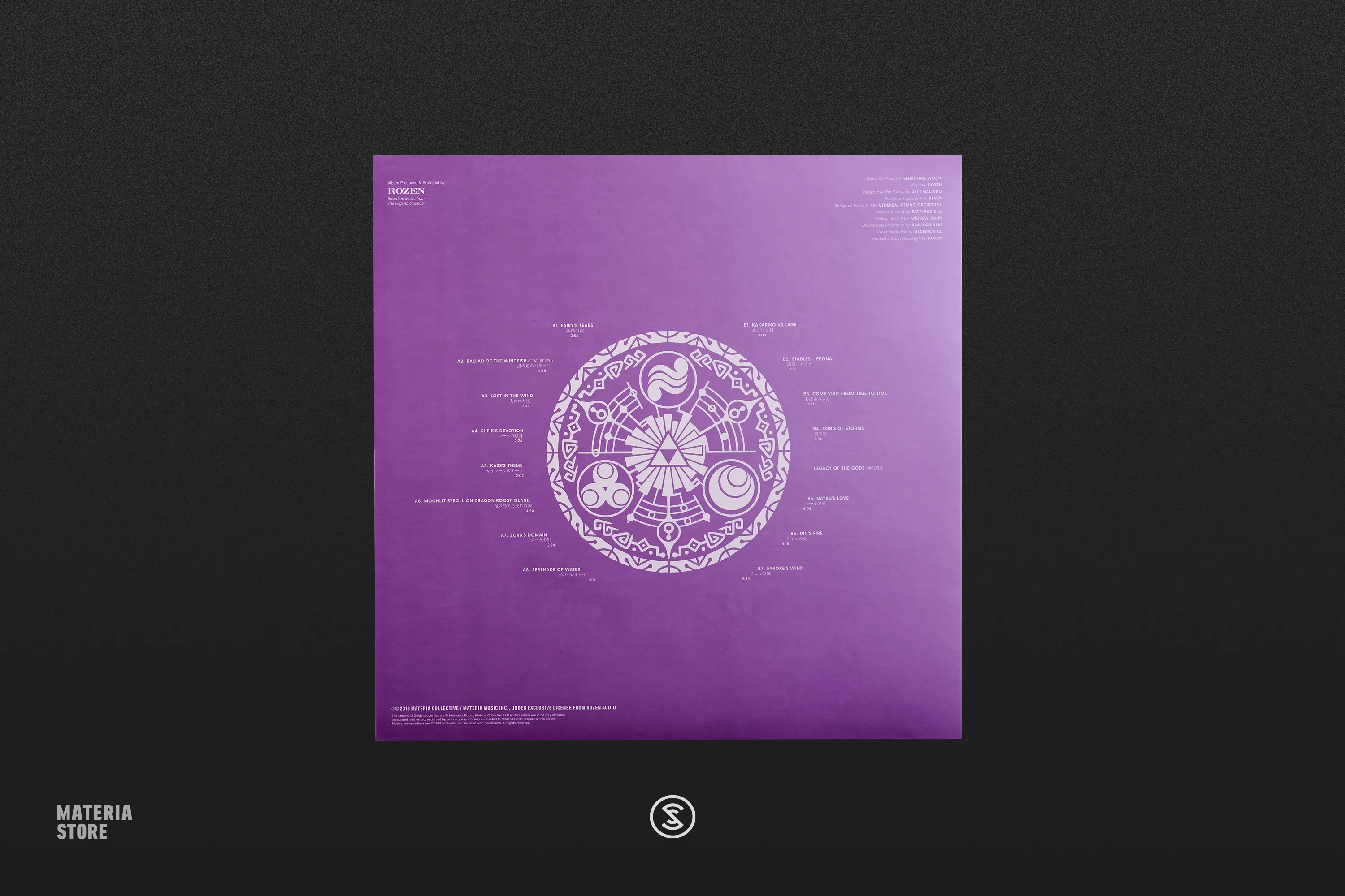 Ballads of Hyrule - ROZEN (1xLP Vinyl Record)
