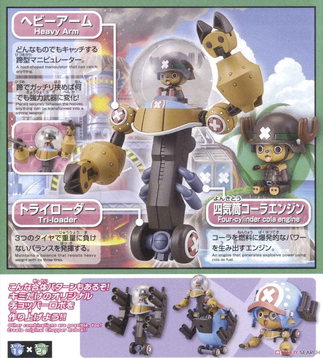 Bandai One Piece Chopper Robo Super 02 Heavy Armor (Plastic Model)