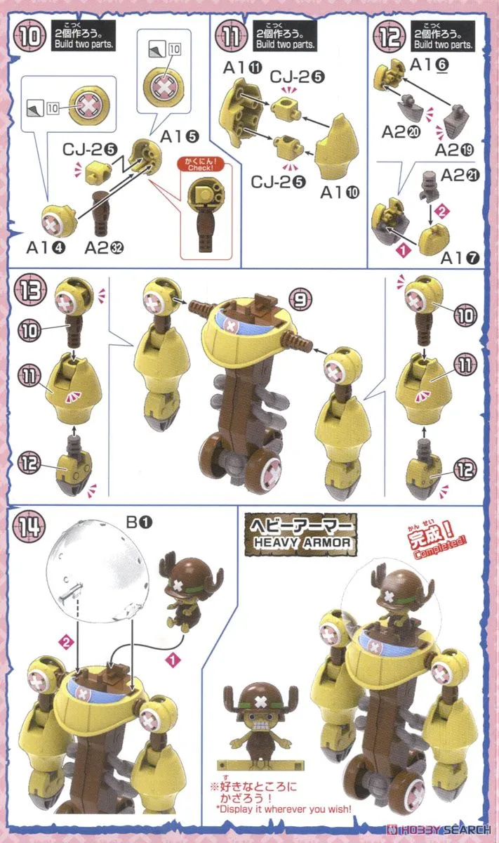 Bandai One Piece Chopper Robo Super 02 Heavy Armor (Plastic Model)