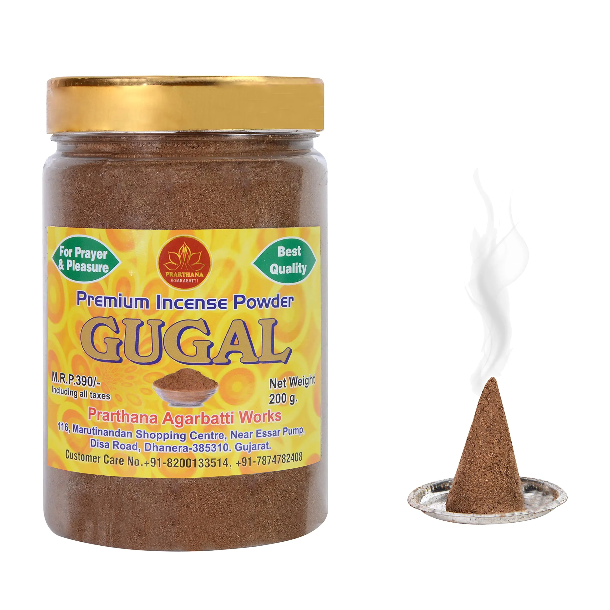 PRARTHANA Combo Pack of Gugal and Loban Premium Dhoop Powder (2 Jar of 200gm Each) Charcoal Free/Pollution Free, (Total 400gm) Dhoop Powder/Dhoop bati/Agarbatti