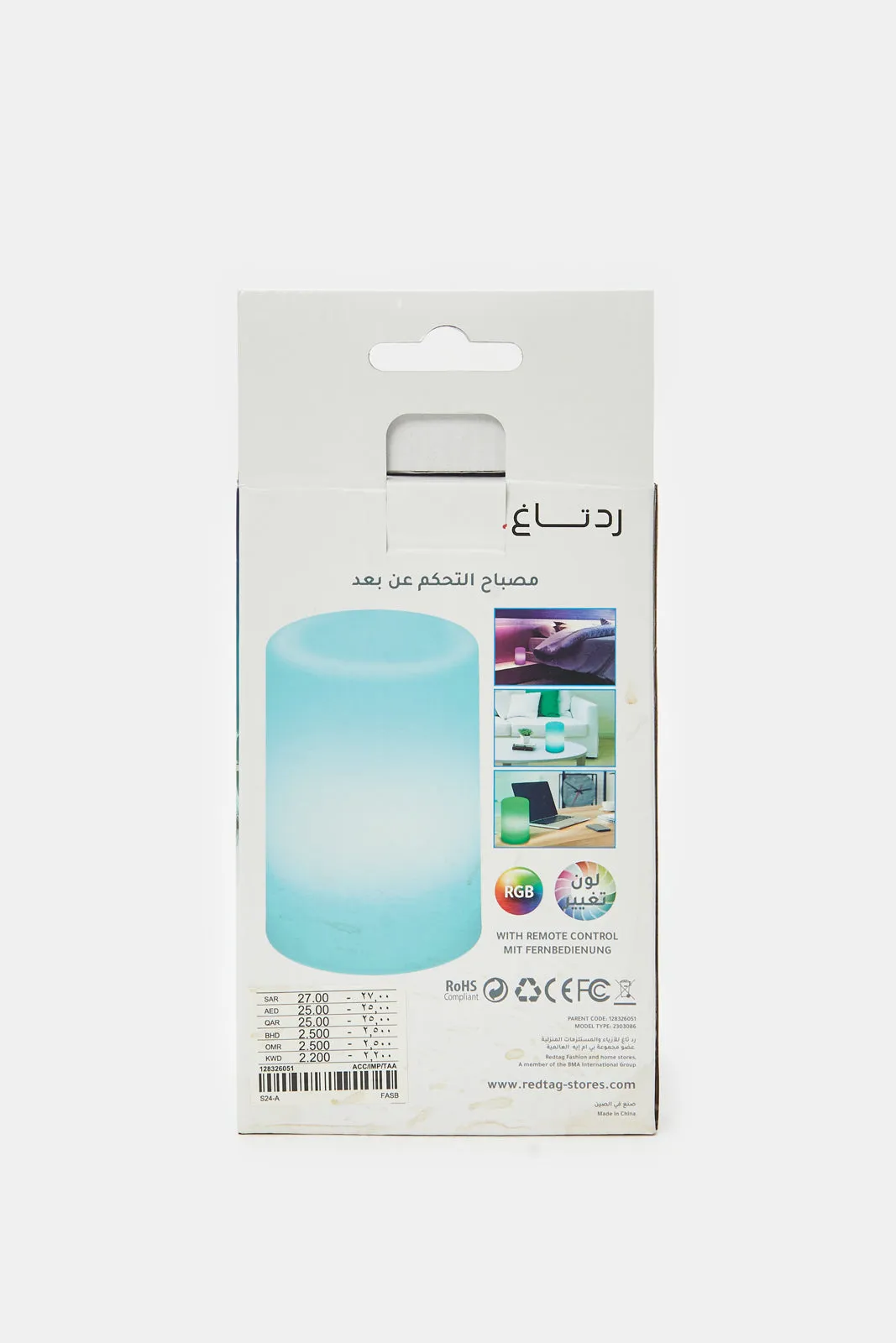 White Remote Control Lamp